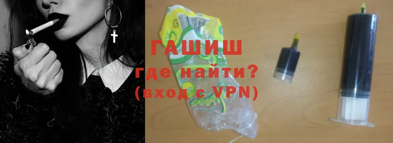 Купить наркотик Арамиль A-PVP  ГАШИШ  Марихуана  Вейп ТГК  COCAIN  АМФ 