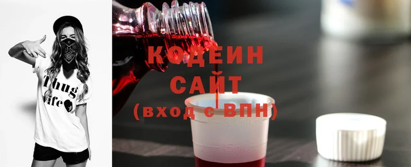 blacksprut как войти  Арамиль  Кодеиновый сироп Lean напиток Lean (лин) 