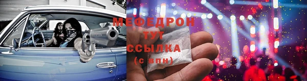 mdma Горно-Алтайск