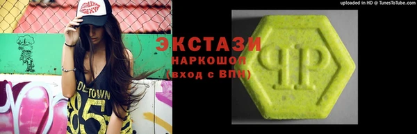 mdma Горно-Алтайск