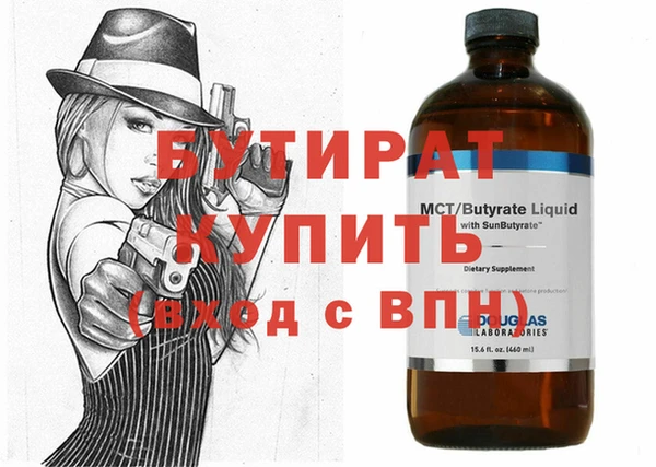 mdma Горно-Алтайск