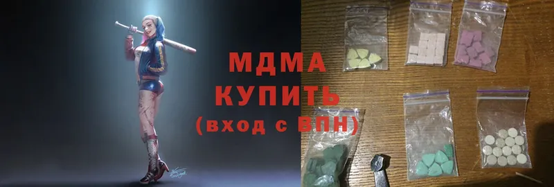 MDMA кристаллы  блэк спрут ссылка  Арамиль 